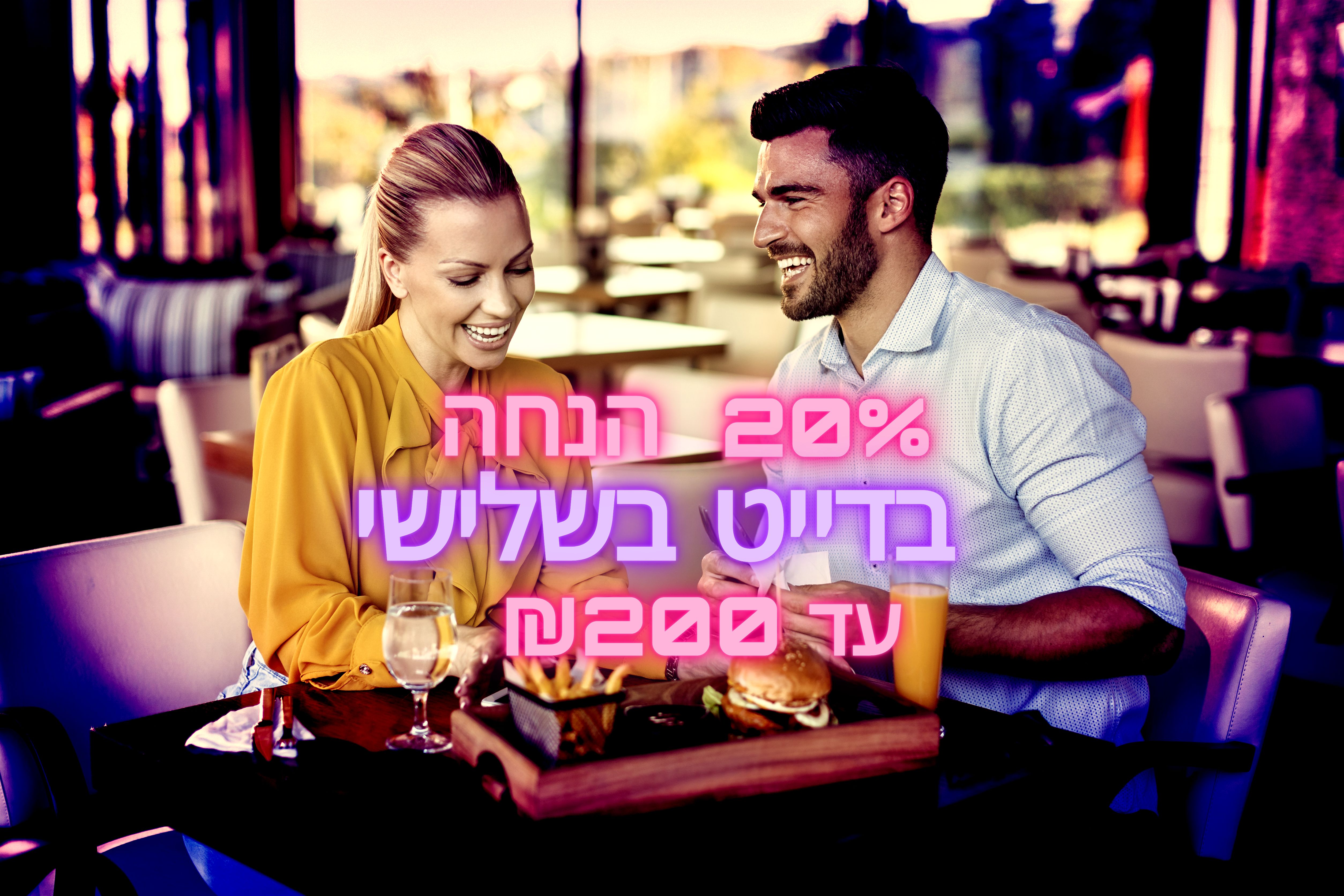 באנר ימין